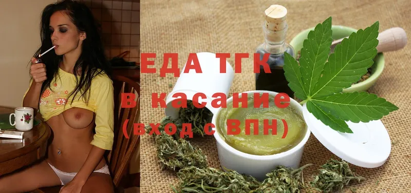 Еда ТГК марихуана  где продают наркотики  Бугульма 