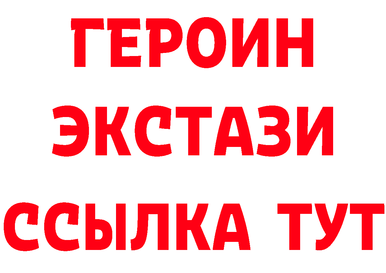 ТГК жижа сайт площадка мега Бугульма