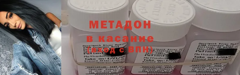 где продают наркотики  Бугульма  Метадон methadone 